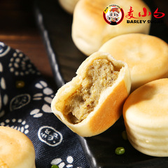 Internet celebrity snacks Mai Xiaobai Ice Skin Mung Bean Cake 330g Traditional Food Afternoon Tea Pastries Mung Bean Cake Wholesale