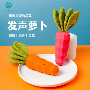 Dog toys radish manufacturers wholesale bite resistant sound dog toys rubber molars teeth cleaning stuffy pet toys