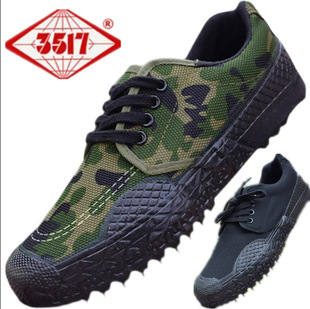 Genuine 3517 Training Shoes Release Shoes Work Shoes Labor Protection Shoes