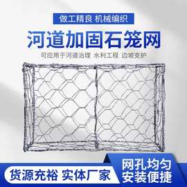 格宾石笼网双隔板雷诺护垫固滨笼护坡铅丝笼石笼网箱镀锌铁丝网