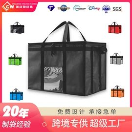 无纺布袋;塑料编织袋;冰袋冰包