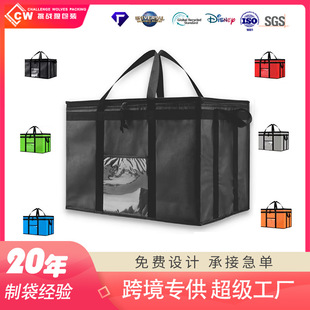 ����ش��羳���N���÷�ˮ����¶�I���д�����Ұ�Ͱ�PP��������