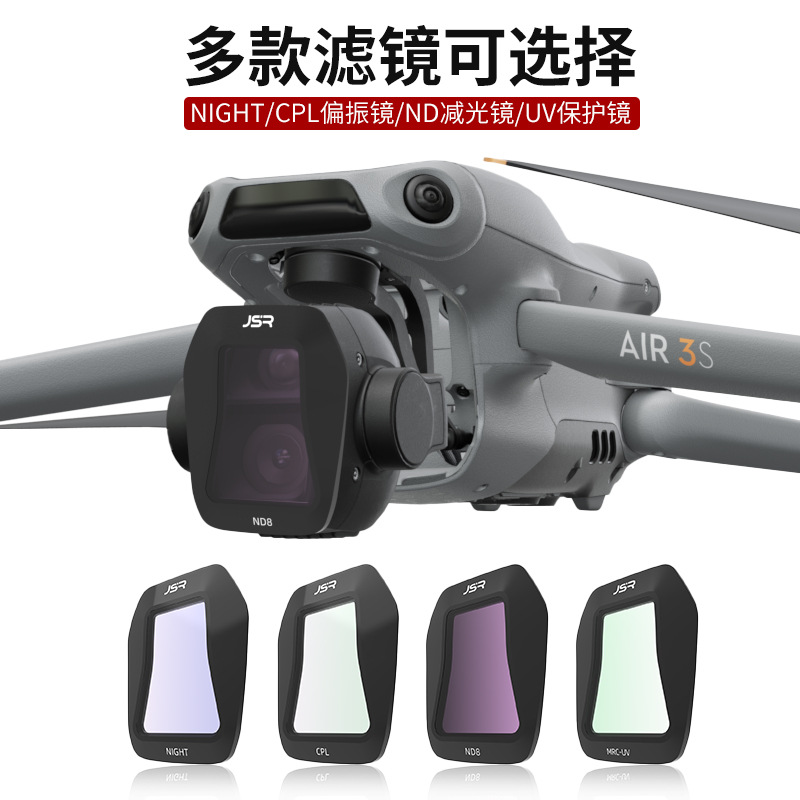JUNESTAR DJI, compatible accessories, 3S