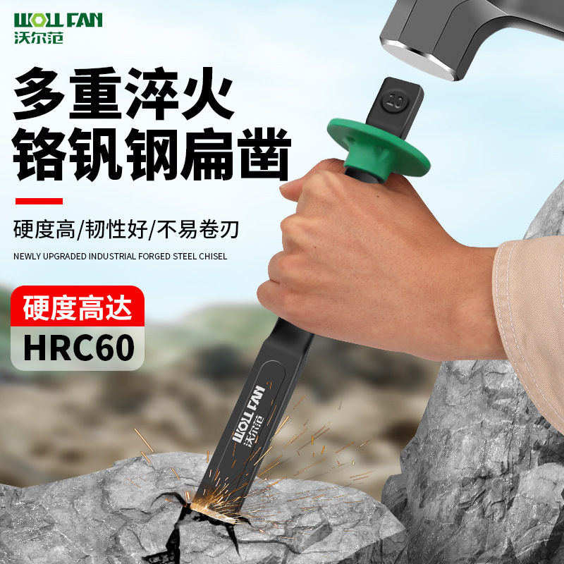 セメント石工用ノミ、平ノミ、平ノミ、クロムバナジウム鋼ノミ、合金ノミ、平ノミ、手動ノミ、工業用平ノミ|undefined