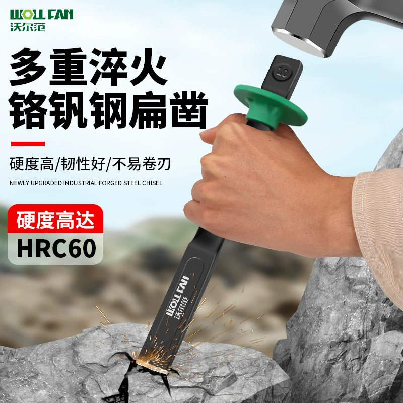 Цементно-каменное долото плоское долото хром-ванадиевой стали долото сплава плоское долото ручное долото промышленное плоское долото