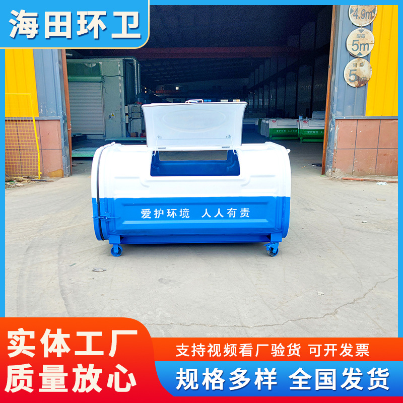 铁质车载钩勾臂垃圾箱 垃圾收纳箱 3方自装自卸垃圾投放箱