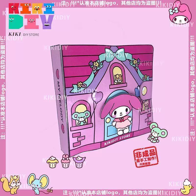 Санрио kawali my melody cinnamoroll pochacco pompompurin er