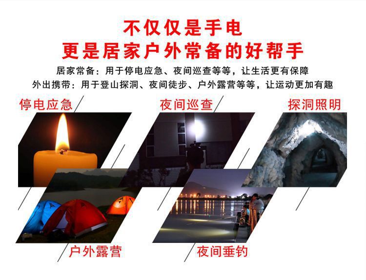 Portable searchlight, strong light, rechargeable, for home emergency, outdoor patrol, ultra-bright, long-range LED flashlight for fishing