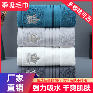 High-End Five-Star Hotel Special Towel Pure Cotton for Bathing and Face Washing for Women's Household Men's Thickeneded Cotton Absorbs Water and Does Not Shed Lint