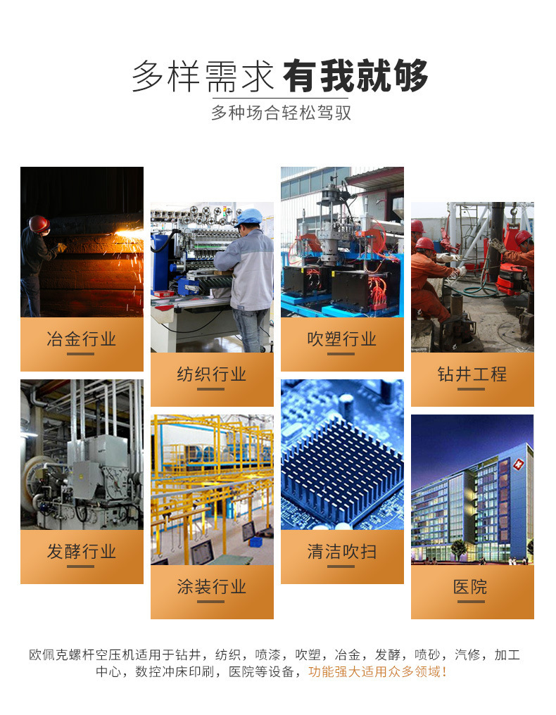 Permanent Magnet Variable Frequency 30Kw Air Pump Air Compressor Small Industrial Grade Spiral Type 37Kw Screw Type Air Compressor
