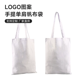 定制帆布袋Logo彩色图案换材质颜色广告手提帆布包超市宣传棉布袋