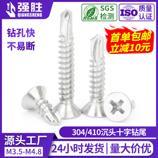 304/410���P��β�ݽzƽ�^ʮ���β�ݽz ���^��β�Թ�����ݽz�