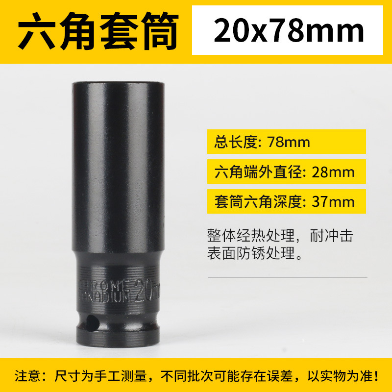電動スパナ筒頭気動延長六角頭1/2リチウム電気棚子工スパナ電動スパナスリーブ|undefined