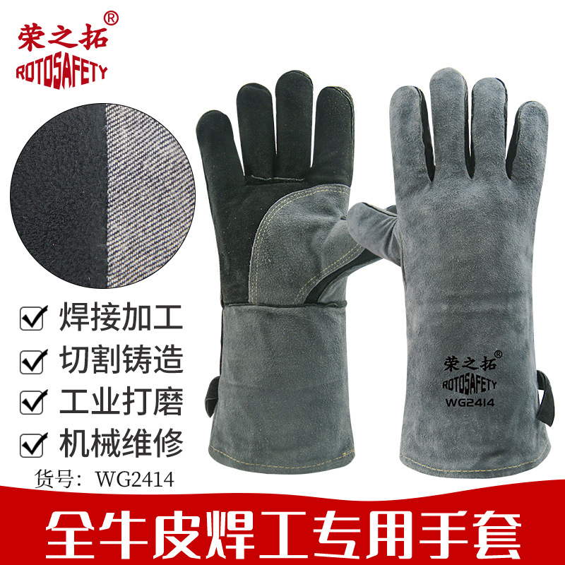 荣之拓户外露营阻燃隔热防烫手套牛皮加厚耐磨耐高温长款野炊添碳