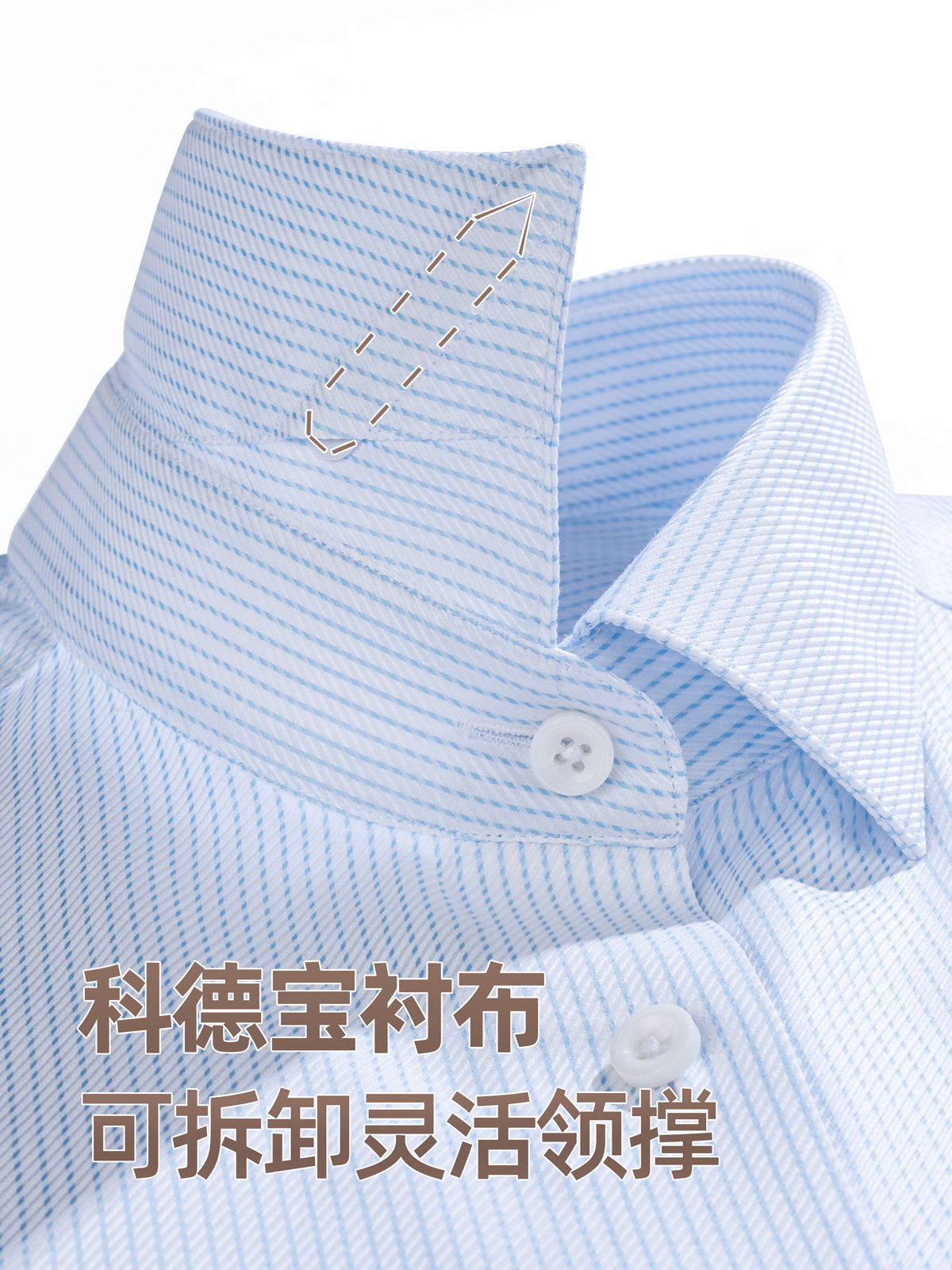 Fábrica de 240 algodón DP sin quemar azul claro camisa de hombre de alta gama de negocios vestido formal de manga larga