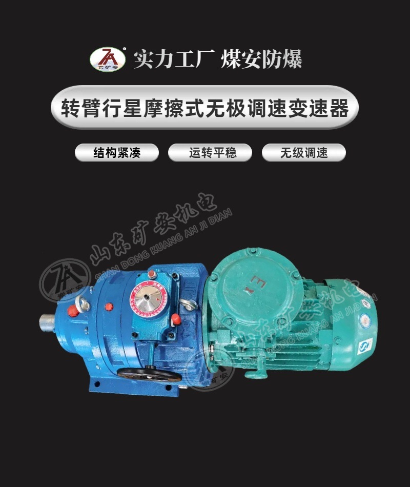 驱动装置详情 (1).jpg