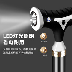 Multifunctional Aluminum Alloy Walking Cane with Magnetic Therapy Stone, Light, Elderly Four-legged Cane, LED Height Adjustable Hiking Poles