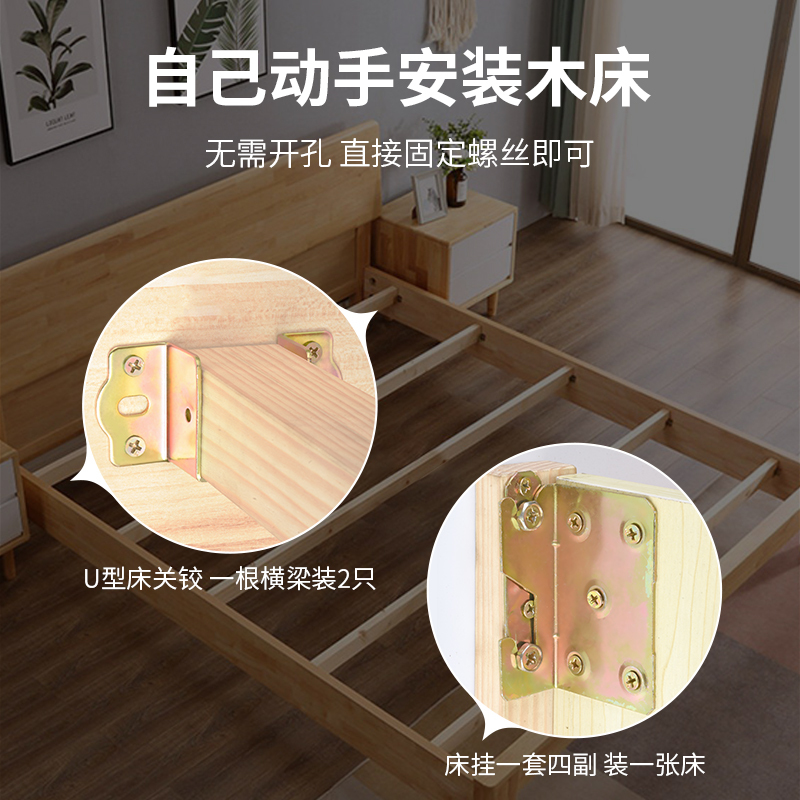 厚みのあるベッドヒンジ、U字型ベッドサポート、無垢材ベッドビームブラケット、ベッドインサートフックアクセサリー、バックルベッドボード固定ブラケット|undefined