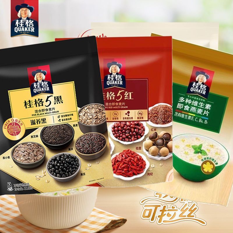 5種の黒5種のミックスインスタントオートミールと黒ごまペーストの栄養たっぷり朝食ドリンク代替品旗艦店公式|undefined