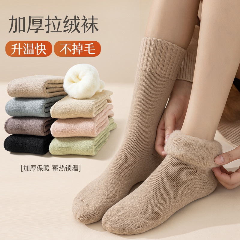Women's stockings fleece-lined thick autumn and winter warm Terry super thick mid-calf socks heating lambswool stockings