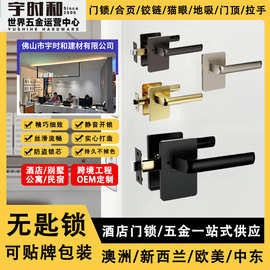 澳大利亚新西兰跨境房间卧室门锁无匙锁儿童隐私卫生间执手三杆锁