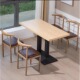 One table and four chairs Log color brown cushion