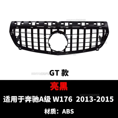 Mercedes-Benz A-Class Front Grille Bumper Accessories 2013-18 W176 (Zhongwang) - 13-15-gt-bright-black