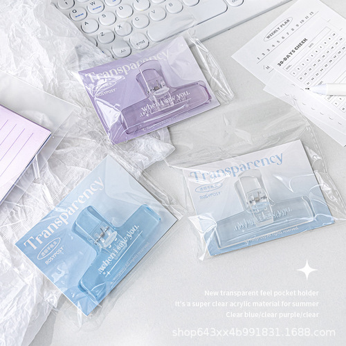 RosyPosy transparent acrylic planner clip, fresh and stylish, INS folder, high-quality clip