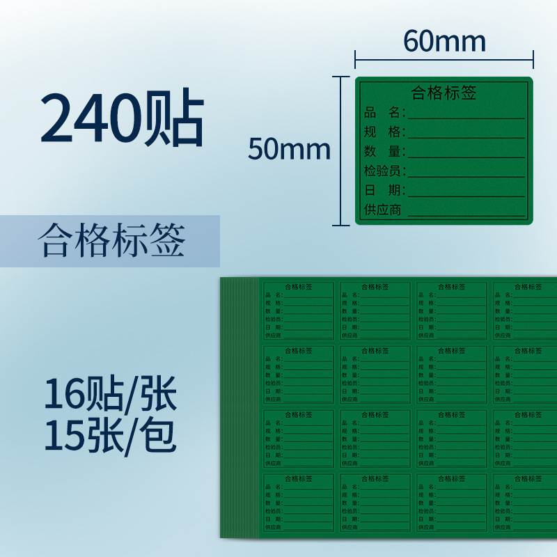 Flor de cerezo etiqueta de material Etiqueta de certificado etiqueta tarjeta de identificación no calificada papel de escritura manuscrita fábrica al por mayor