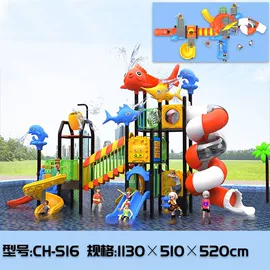 淘气堡;组合滑梯;其他游艺设施