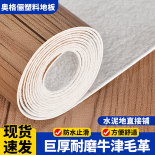 ţ��Ӻ�ë�����PVC�ذ��N���N����ĥ��ˮ��̺�ذ��zˮ������N