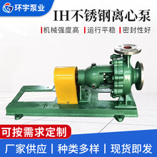 �S�ҹ���IHϵ�в��P��x�ı� IH�����ͻ����� ������ʽˮ��