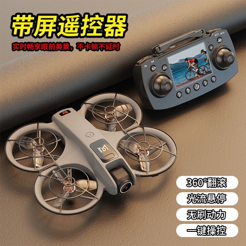 Brushless Drone with Display Hd Aerial Photography Obstacle Avoidance Aircraft Children's Toy with Camera Remote Control Aircraft