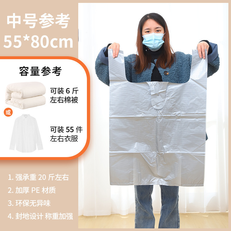 优袋银灰色大号塑料袋背心袋 加厚大服装包装物流袋手提收纳袋子|undefined