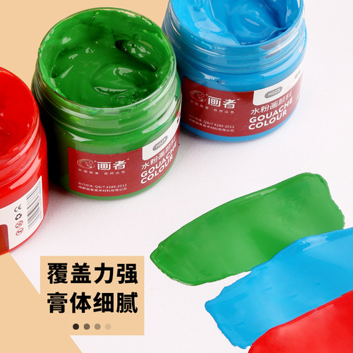 Painter's gouache paint 100ml canned children's beginner painting graffiti washable advertising painting art gouache painting