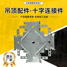 轻钢龙骨;金属建材;其他吊顶材料