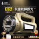 New laser long-range lighting lamp long endurance outdoor strong light fire emergency lamp multi-function flood control searchlight