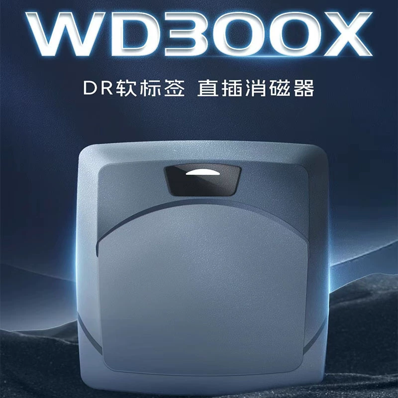 Оптовая продажа супермаркет встроенный звуковой магнитный декодер быстро и полностью противоугонная наклейка противоугонная наклейка мягкая этикетка противоугонная доска