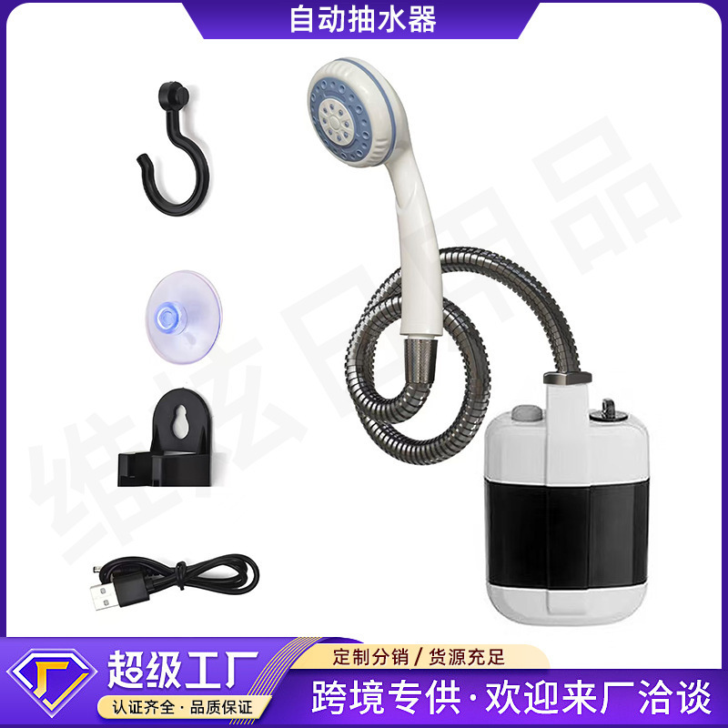 Cross-border Russian portable outdoor shower device, USB rechargeable shower head, electric water dispenser, outdoor shower pump manufacturer Cross-border Russian portable outdoor shower device, USB rechargeable shower head, electric water dispenser, outdoor shower pump manufacturer