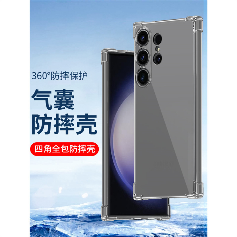 Anti-fall Case S25 S24Ultra Case S23 Transparent Note20 All-inclusive S21FE Soft Silicone Case New A9