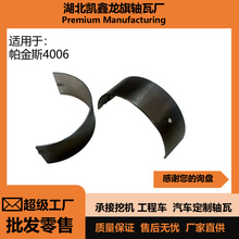 ����˹4006 4012 4016��С�����S�߰l늙C�M�S��SE91AA/3M SEV574
