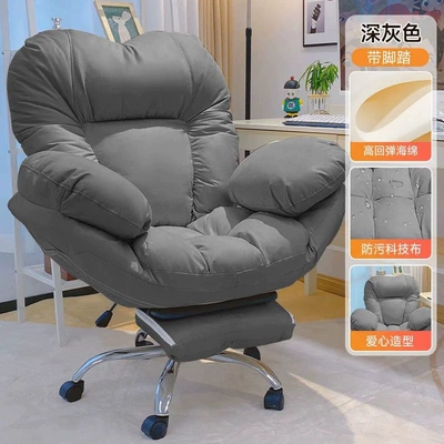 for Dormitory Use, Designed for — Electric car rear backrest - dark-gray-latex-cushion-relaxable-reclining-footrest-default-item