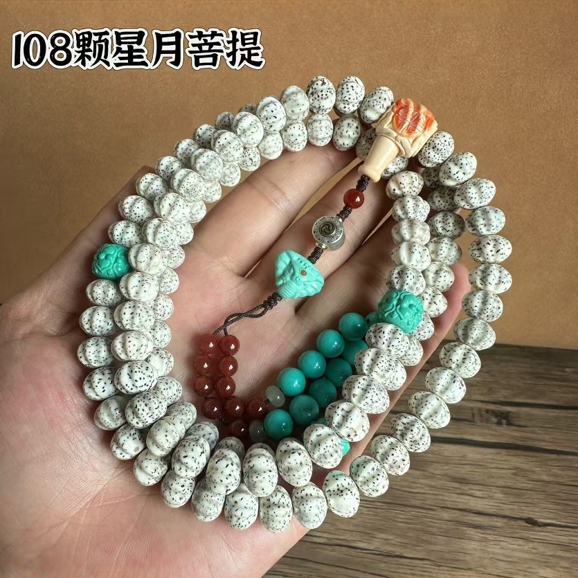 高抛海南星月菩提108颗念珠 民族风文玩手串男佛珠项链批发菩提子