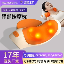 商务礼品套装;护颈仪/颈椎按摩器;头部按摩机
