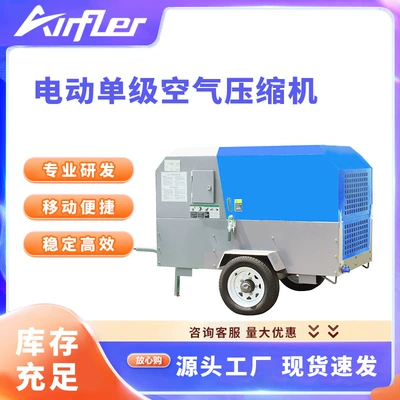 Everle electric single-stage compression mobile screw air compressor 30-185KW after-sales guarantee (Hava kompressorları)