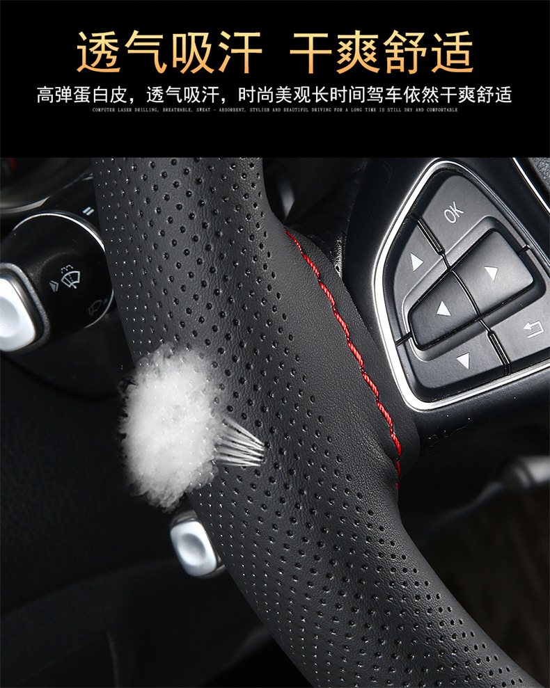 High Elastic Protein Leather Hand-Stitched Steering Wheel Cover, Universal Car Handlebar Cover for All Seasons, New Four-Sided Elastic Leather Cover