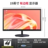 19 -inch border VGA+HDMI+8 -year warranty