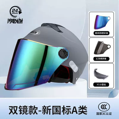 summer electric car helmet, Motosiklet kaskı (dəbilqə) - 3c-model-1x-double-mirror-matte-gray-colorful-mirror-sun-protection-mirror