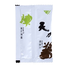 青芥辣芥末辣根&调味汁料理包（3g+10g）*50袋/包酱料