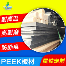 ��ȼ�Ծ�����ͪPEEK��� ������Ϩ�Լ��w������늷��o�peek���